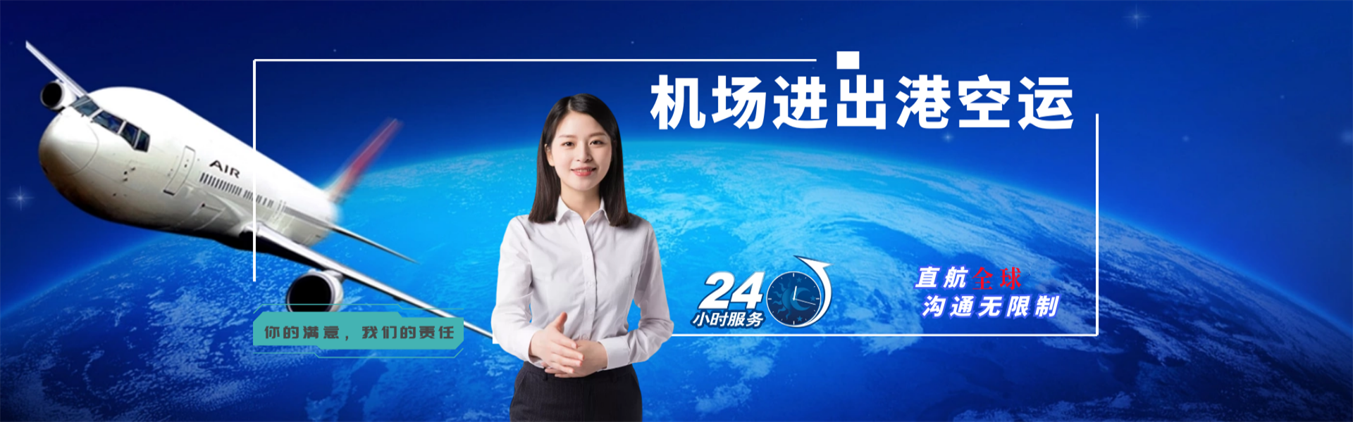 荔波到北京物流公司-荔波至北京物流专线-荔波空运到北京-优时通物流有限公司