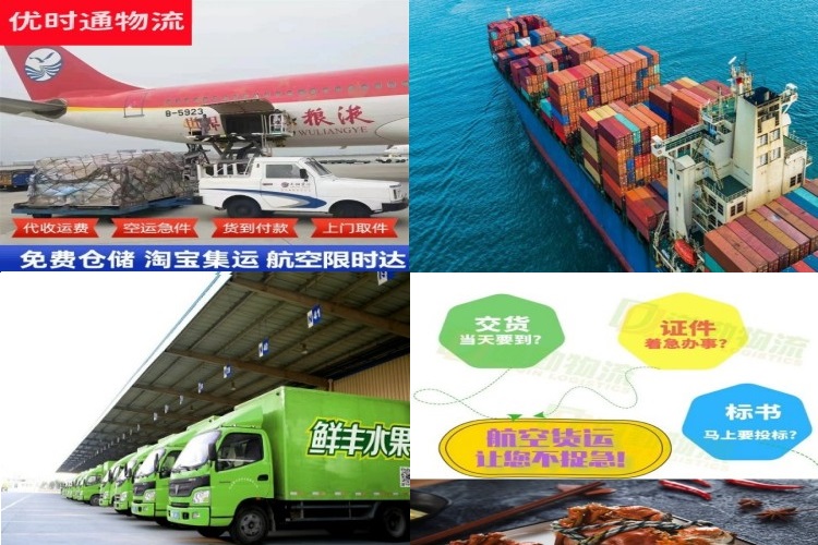 荔波到北京航空货运公司-荔波到北京物流专线